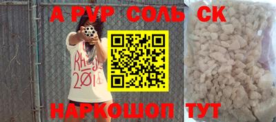 мяу мяу мука Апшеронск