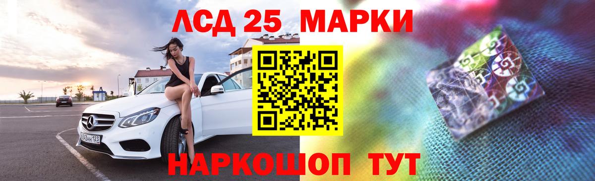 ЛСД экстази ecstasy  Мелеуз  Лсд 25 экстази кислота 