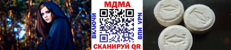 МДМА кристаллы  купить   ссылка на мегу ССЫЛКА  Мелеуз 