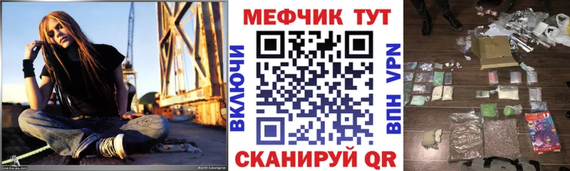 цены Мелеуз Меф 4 MMC