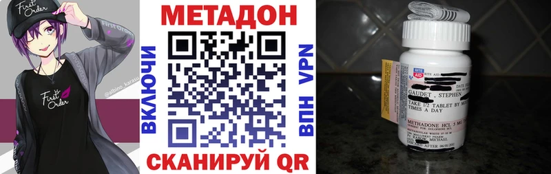 Метадон белоснежный  ссылка на мегу ссылка  Мелеуз 