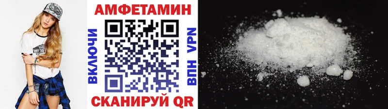 МЕТАМФЕТАМИН Methamphetamine  это состав  Мелеуз 