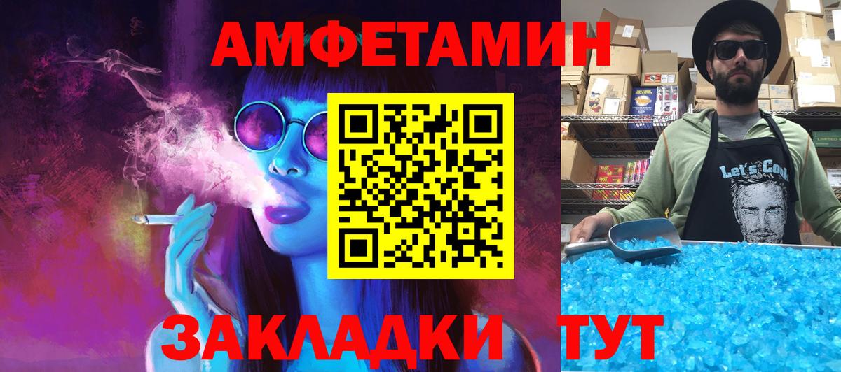 Метамфетамин Декстрометамфетамин 99.9% Мелеуз
