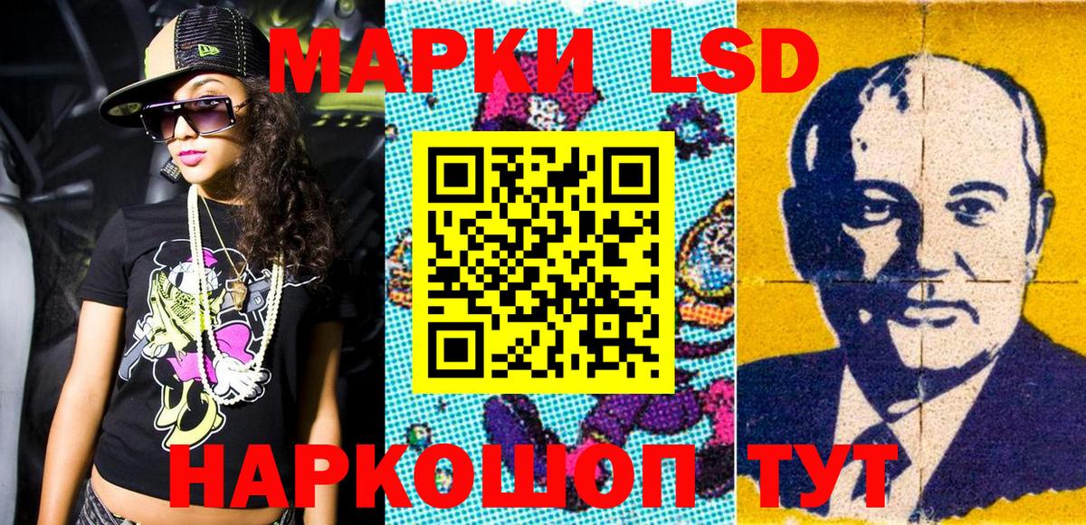 наркотики  Вход с VPN  Наркотические марки 1,5мг  Мелеуз  Наркотические марки 1,5мг 