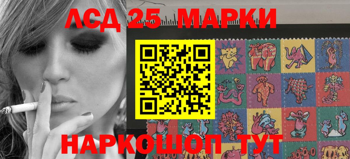 Марки N-bome 1,5мг Мелеуз