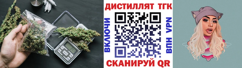магазин    Мелеуз  Дистиллят ТГК гашишное масло 