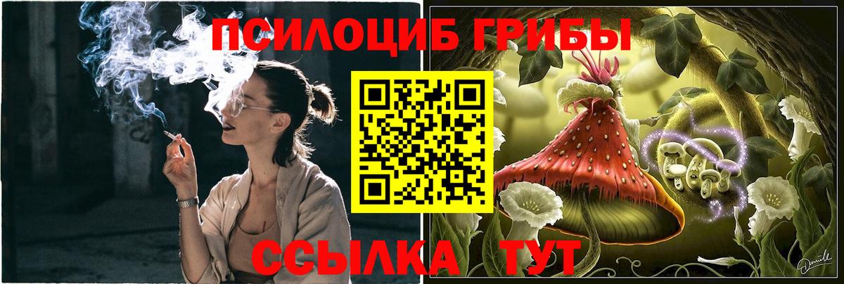 КЕТАМИН Мелеуз
