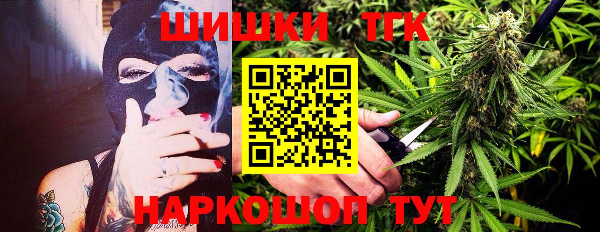 Конопля LSD WEED  Канабис марихуана  МАРИХУАНА LSD WEED  Мелеуз  Вход с VPN  МАРИХУАНА SATIVA & INDICA 